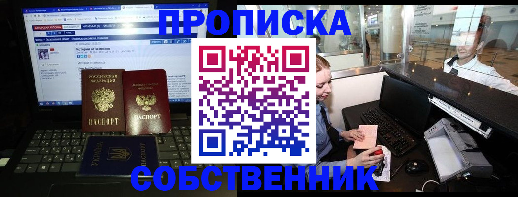 временная регистрация госуслуги в Кемеровской области